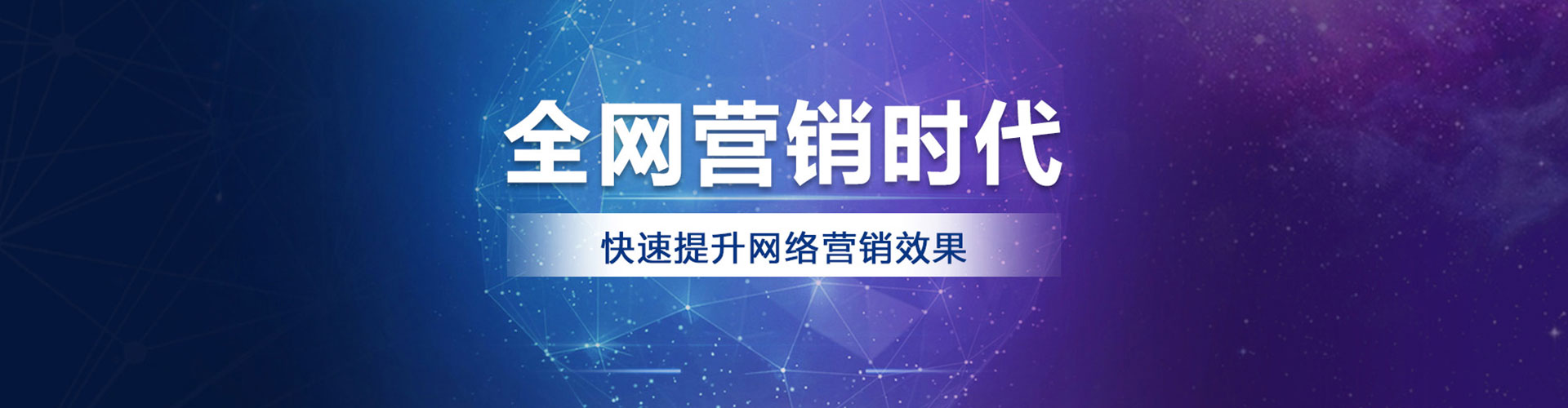 朝天百度开户返点