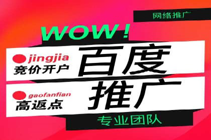 教育行业信息流推广：案例研究