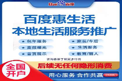 某行业企业选择百度推广代运营公司的具体实践